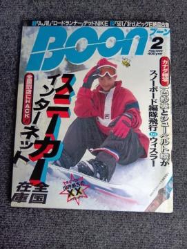 BOON u[ 1996N2 Fщp@V[xg@EŌÂXX@Xj[J[@NIKE@GAW[_@[hi[