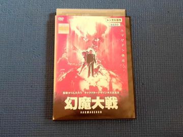 DVD  ÒJO R䝔 rcq