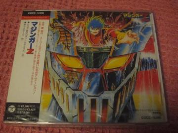 ��CD �h���}CD�w�}�W���K�[Z�x�p�� 1995�N ���J�� �R�����r�A