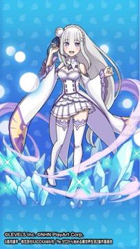 �G�~���A�̃|�X�^�[