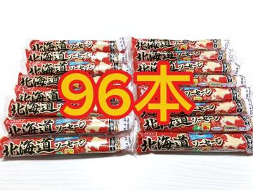 �j�b�X�C �k�C���\�[�Z�[�W 55g �~96�{