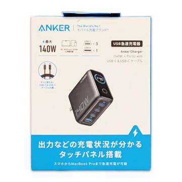 Anker Charger (140W, 4 Ports) with USB-C & USB-C ケーブル