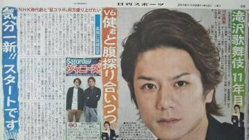 G2016.4.2X|[c SaturdayWj[Y