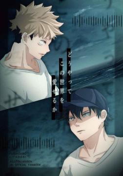 p퓯luǂĂ̐E邩vsb~ՏImt