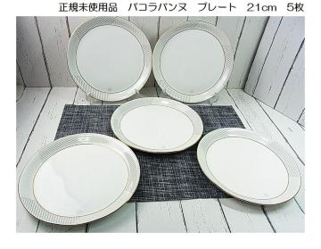 �����K���g�p�i�t�����X�@Paco�@rabanne�@�p�R���o���k�@�v���[�g�@21cm�@5���Z�b�g