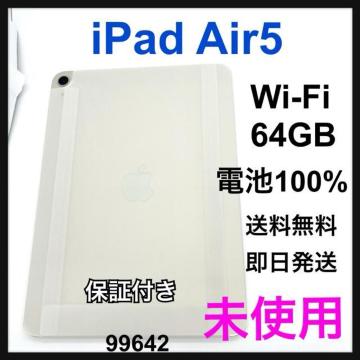 gp@iPad Air 5 64 GB X^[Cg@Wi-Fi {