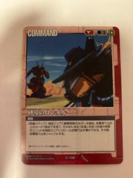 ガンダムウォー【砂漠のロンメル】