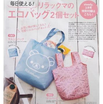 steady.�i�X�e�f�B�j�G���t�^�������b�N�}�̃G�R�o�b�O2�Z�b�g