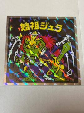 �w�b�h���炯�̃r�b�N���}����No.9 �n�c�W����