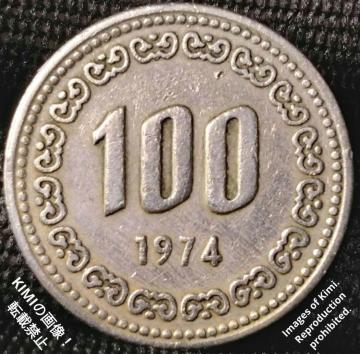 100�E�H���d�� 1974 ��ؖ��� �؍� 100 Won Coin 1974 Korea