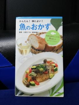 [�{] ���񂽂�I���炾�ɂ悢�I���̂�����