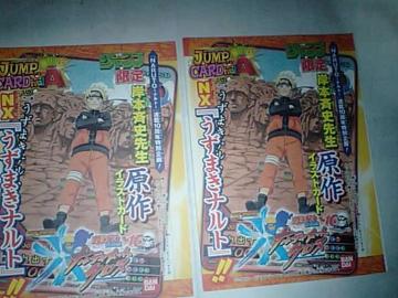NARUTO ÅÙèүĸ۽&Ì«°Ò°¼®Ý ‚¤‚¸‚Ü‚«ÅÙÄ ¼Þ¬ÝÌߌÀ’è¶°ÄÞ¶°ÄÞ
