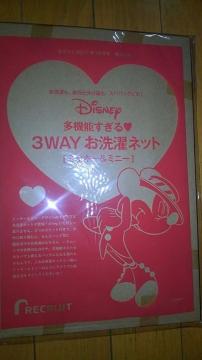 [NVBt^@3WAY@lbg@~bL[&~j[