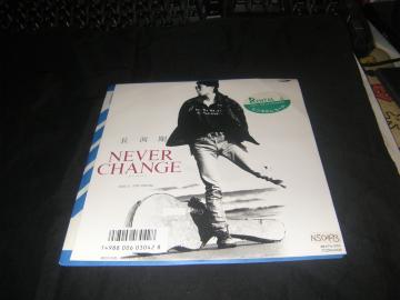 B59@@NEVER CHANGE