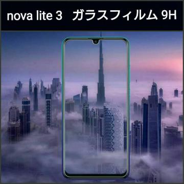 y9HKXzhuawei nova lite 3 tی십KXtB