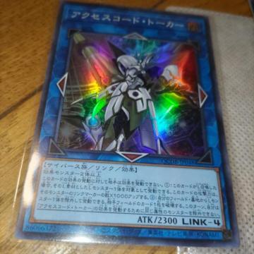 VY ANZXR[hg[J[ X[p[