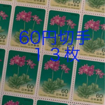 86138LO؎780~(60~؎)
