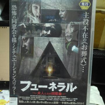 �t���[�l������l�����̓�����