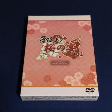 S ̉2012DVD 3g