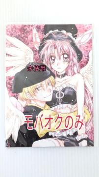 ☆ポストカード 満月をさがして いずみ×めろこ 目黒帝国 種村有菜