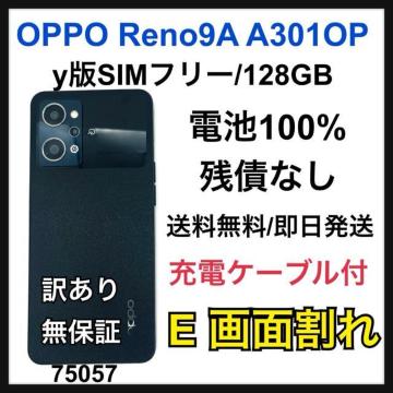 E dr100% OPPO Reno9A 128 GB SIMt[ {
