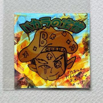 rbN}2000 A[gRNV@P1 Art-017 `bv