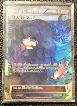 �I�J���g�}�j�A sr ����