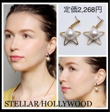 艿2,268~STELLAR HOLLYWOODXenEbhyVizp[|CgX^[sAXX^[~p[S[h