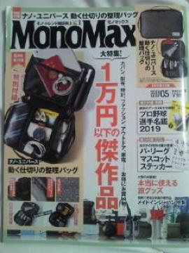 nano UNIVERSE ް d؂ ޯ BAG ϯ
