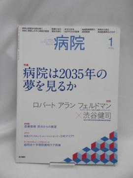 2310@a@ 2018N 1 W@a@2035N̖邩