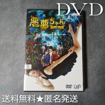 DVDw The oviexkiq GACKT D ؑ^ߌ
