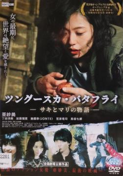 DVD@cO[XJEo^tC@@TLƃ}̕