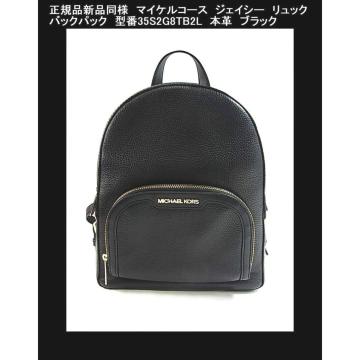 500~X^KiEVilMICHAEL KORS}CPR[XWFCV[ bN obNpbN^35S2G8TB2L