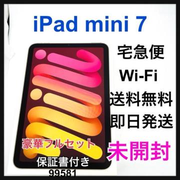 Vi@J@iPad mini 7 128 GB Wi-Fi zCg@{