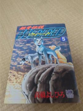 ���`���E�B�[�h 5�� ���� �R�~�b�N �����悵�Ђ�