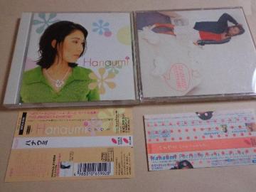CD  Hanaumi 2ZbguHanaumivuPartylifev