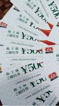 @ʗX֑@Lq̉500~@䂤pPbgʓr180~@L6@@Q1000~̒liłB