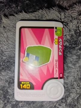 ポケモンフレンダ*デンヂムシ*未使用