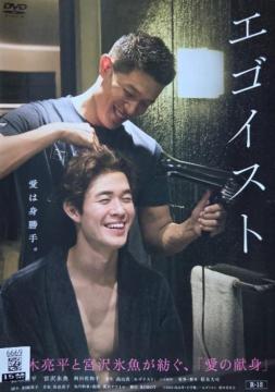 ����DVD�@�G�S�C�X�g