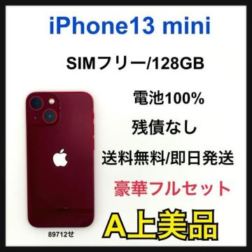 �yA�ziPhone 13 mini 128GB SIM�t���[�@���b�h�@�{��