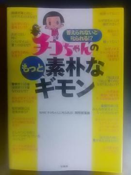 �󓇎Ф�`�R�����̂����Ƒf�p�ȷ��ݤNHK