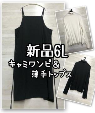 �V�i��6L�􍕂��ꂢ�߃L���~�����s������n�C�l�b�N2����W�����X�J��f777