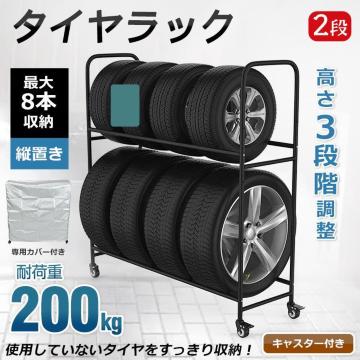 ^CbN Jo[ ő8{ ^C[ X^bhX ^Cۊ ^CX^h ω׏d200kg