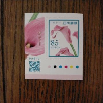 V[؎ 85~@1@~j^[