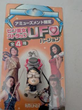 ���E���h�����I���W�i�������s���X�g���b�v