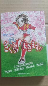 ��������炫�܂� ����������