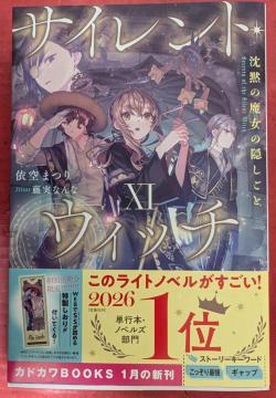 �T�C�����E�E�B�b�`�@��11��