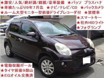 ���������l�C���Y�큚��D�������ؑ������i�r/�e���r/ETC���X�}�[�g�L�[���O��h�����R���։��ԁ������Ղ�Ԍ��X�N�V�������p�b�\