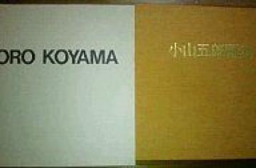  RܘYW 艿ROOOO~ OʐV aUPN