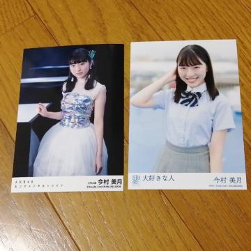 STU48 ʐ^`܂Ƃߔ6ZbgI